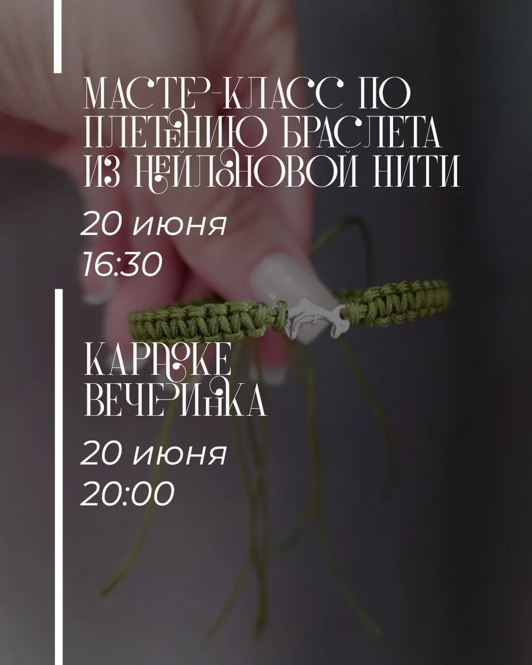 Суббота в Карповке - 20 июня приезжайте творить, петь и отдыхать.