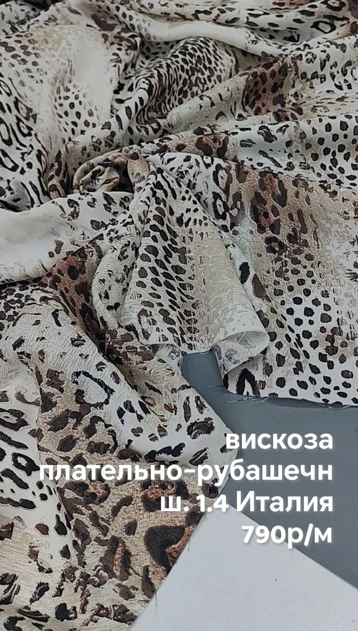 https://iimax.ru/raznoloskut7