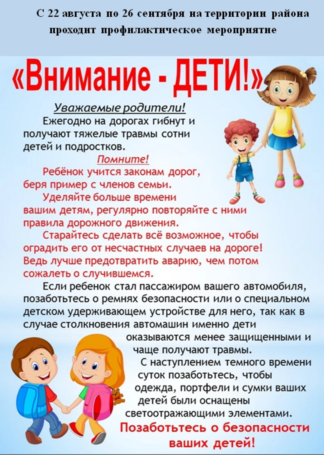 https://vk.ru/wall-212349821_919