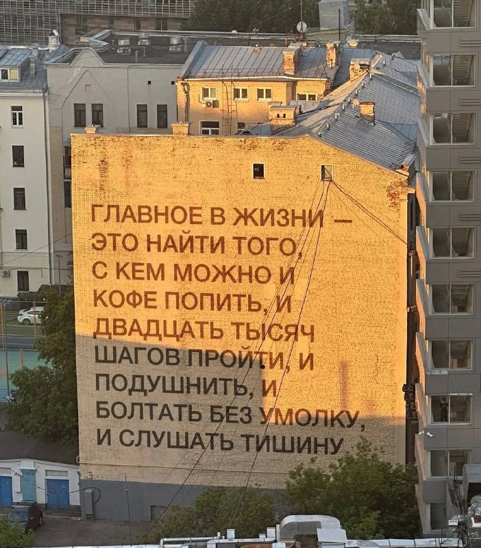 Дело в любви