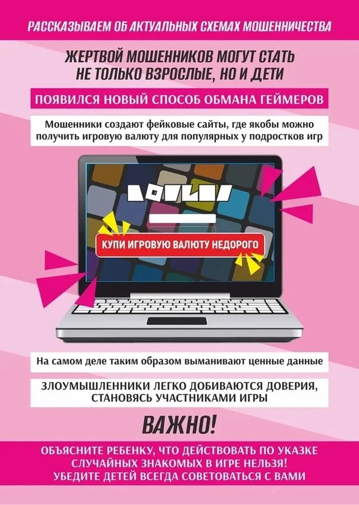 Уважаемые жители Большесальского сельского поселения!