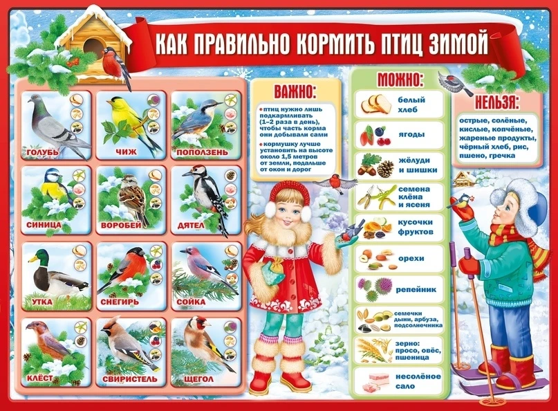 Спасибо за Ваши ❤