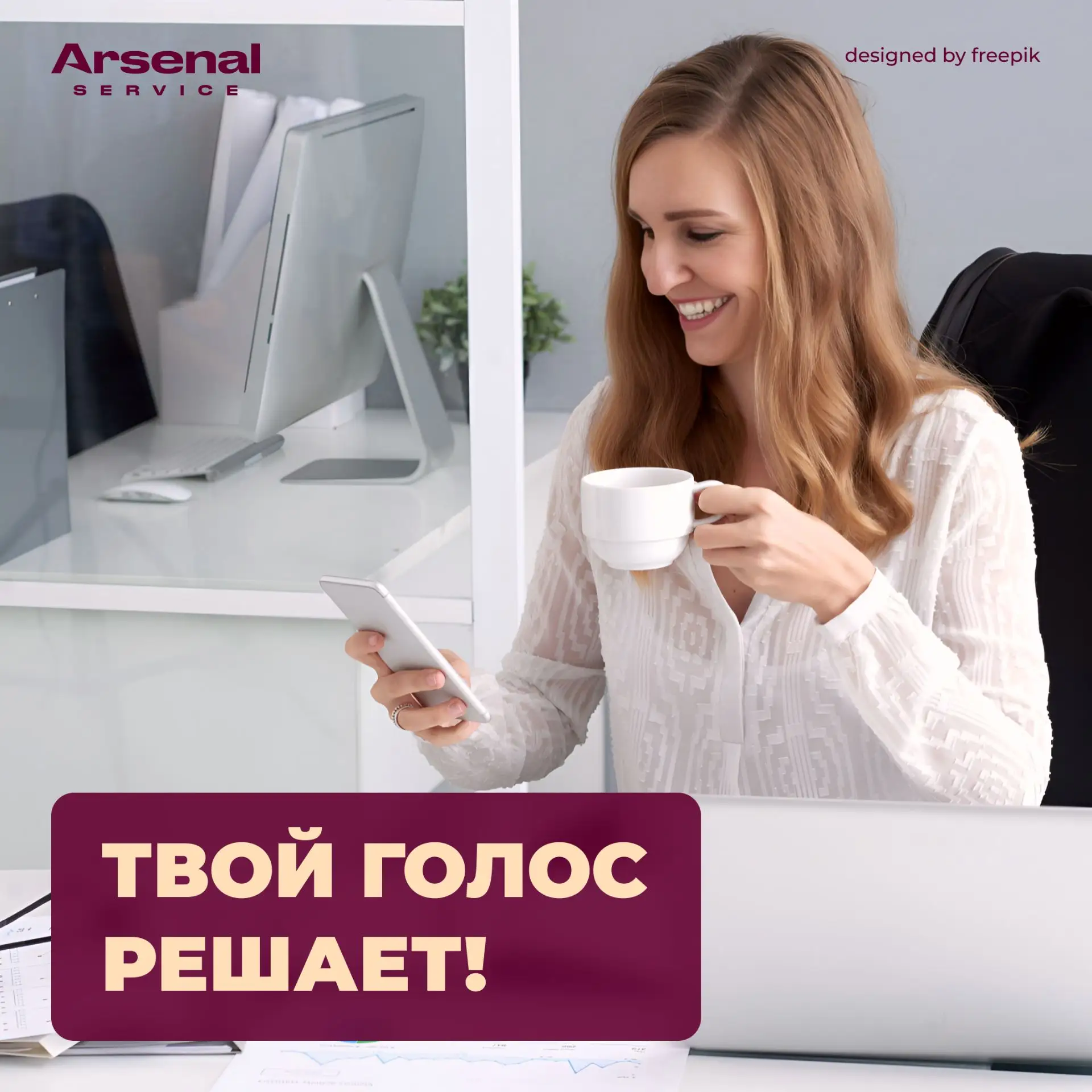 ⚡ Уважаемые жители ЖК «Энфилд»!