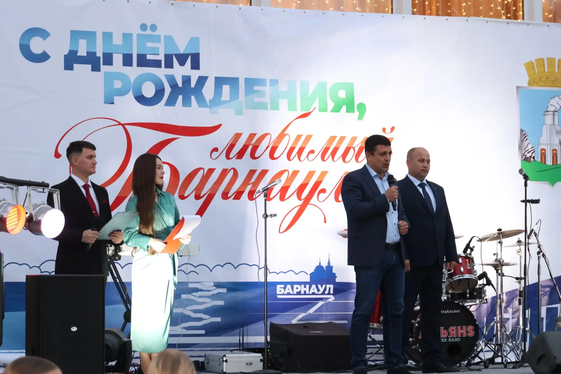 🎉С днём рождения, Барнаул!