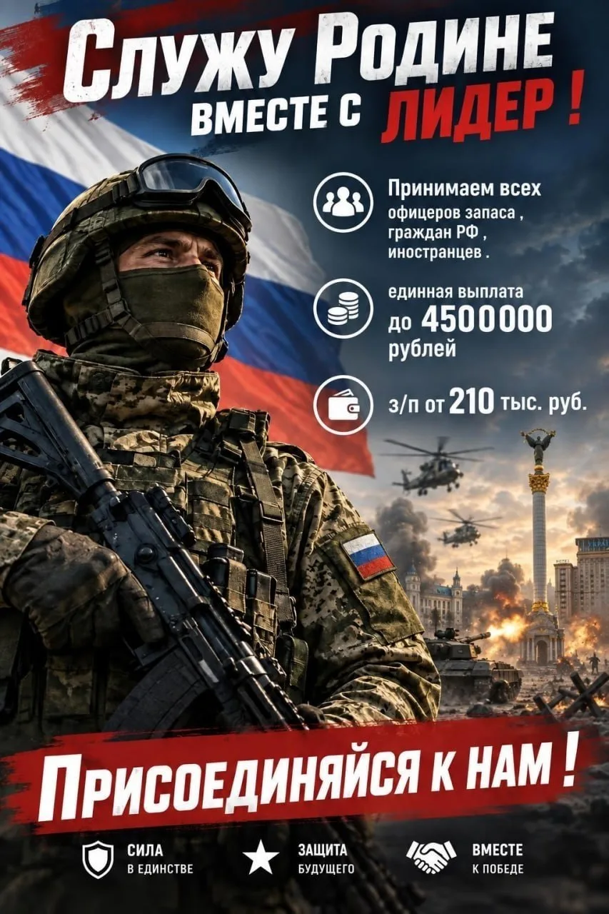 ВЕДЁТСЯ НАБОР ДОБРОВОЛЬЦЕВ НА СЛЕДУЮЩИЕ ПОДРАЗДЕЛЕНИЯ: