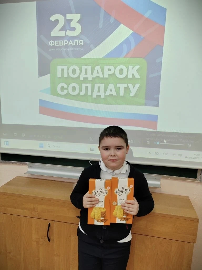 🇷🇺 В преддверии Дня защитника Отечества в нашей школе прошла трогательная акция «Пода...