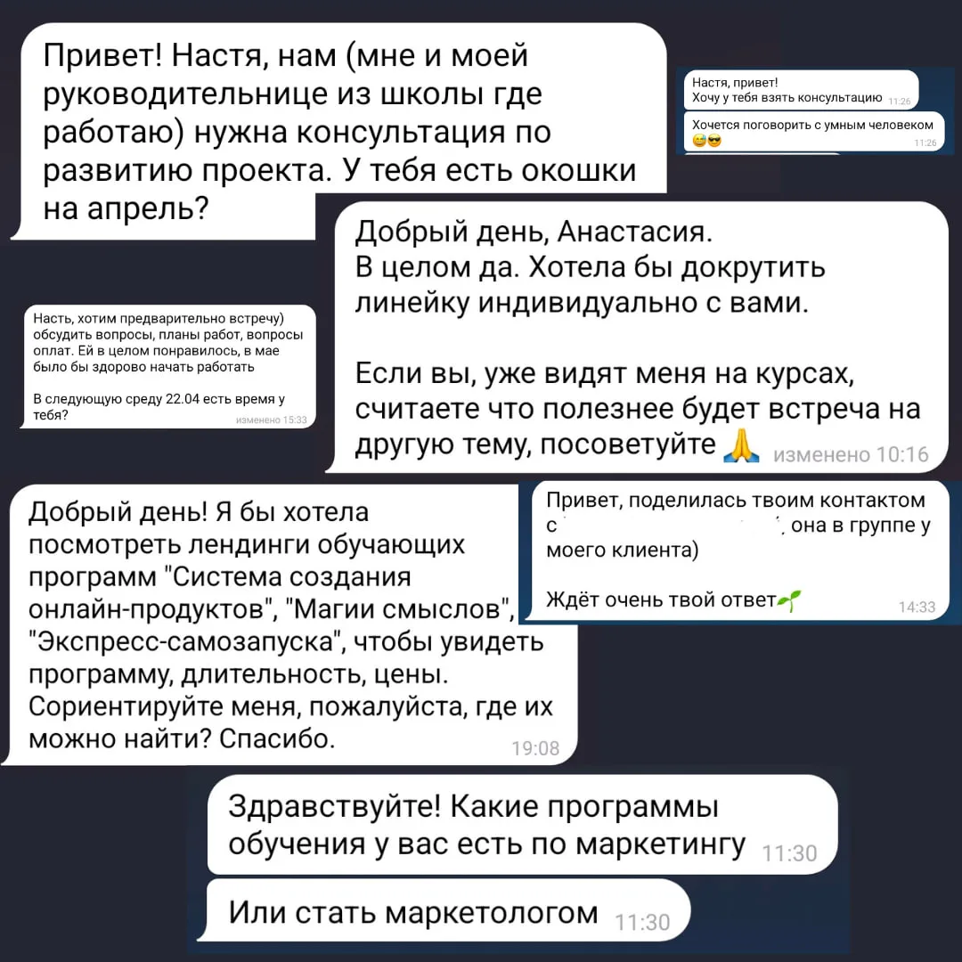 Отмечаю бум среди клиентов по запросам именно на личную работу. Сопровождение/внедрение...