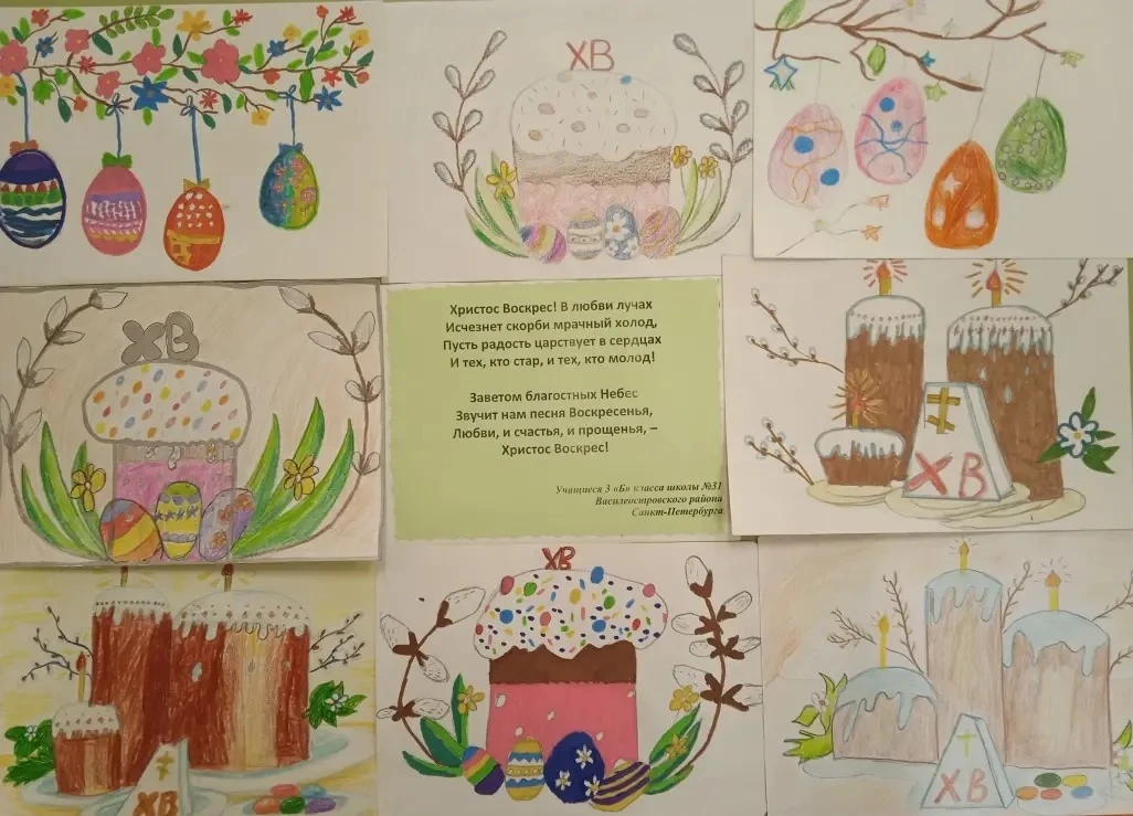 Пасхальные подарки солдатам от ребят 3б класса 🌷🐣🥧 Теплые, красивые и светлые пожелания, с верой в с