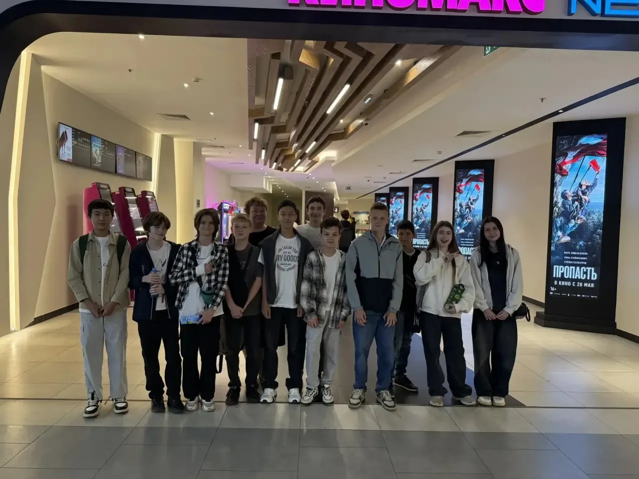 🎉🍿 Учебный год подходит к концу, а это значит, что пришло время для самых крутых классных мероприя