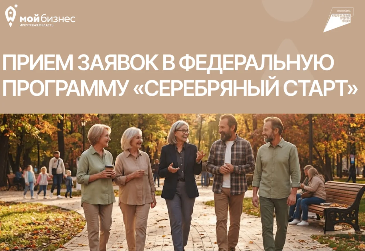 Возраст – это не преграда, а ваше главное преимущество!🚀