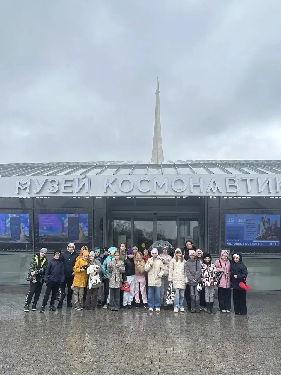 🛸ПУТЕШЕСТВИЕ ВО ВРЕМЕНИ 🛸