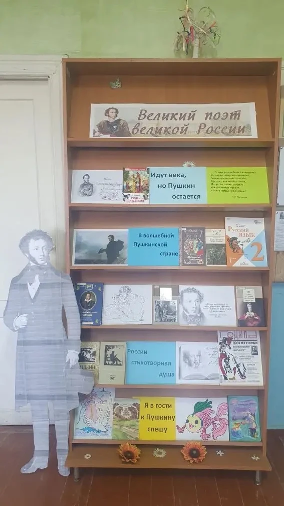 6 июня в Ближненском сельском клубе совместно с Ближненской сельской библиотекой прошла литературная