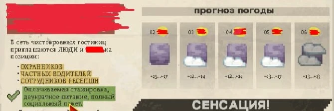 Кручу-Верчу запутать хочу!