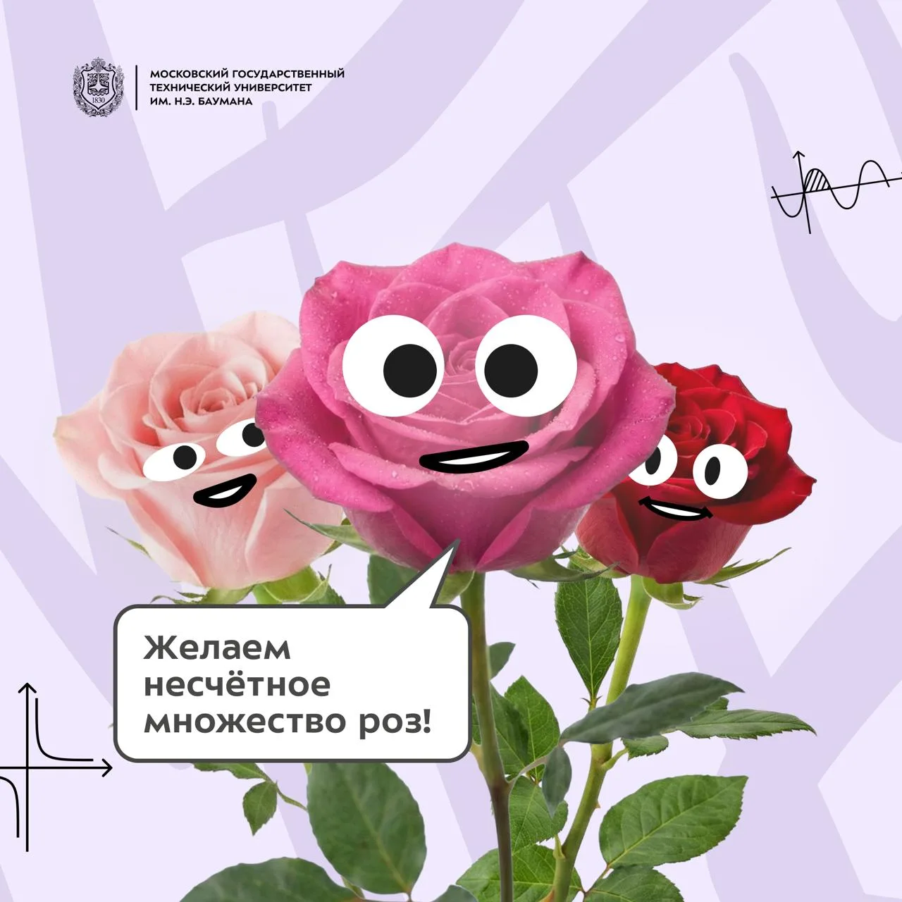 🌸 С Международным женским днём!  Дорогие девушки! В этот чудесный день, 8 марта, мы от всей души поз