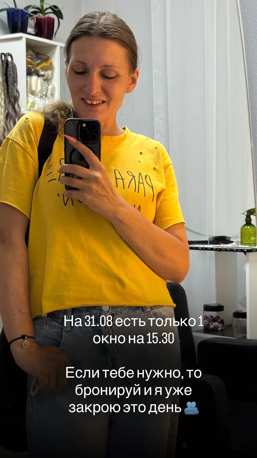 30 еще свободно 😉