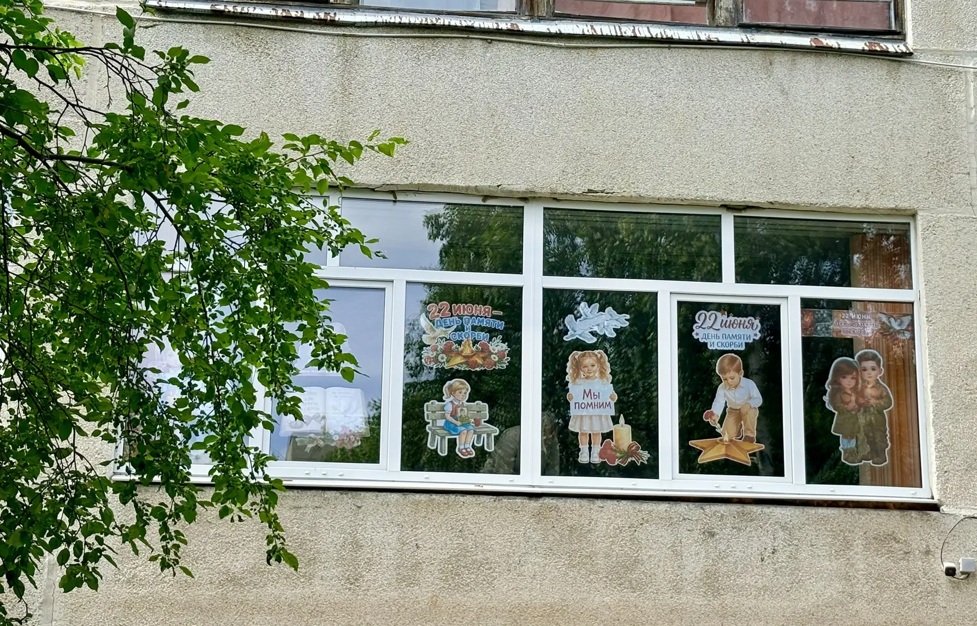 🇷🇺 В преддверии Дня памяти и скорби (22 июня) по всей стране зажигаются «Окна Памяти и Скорби» 🇷�