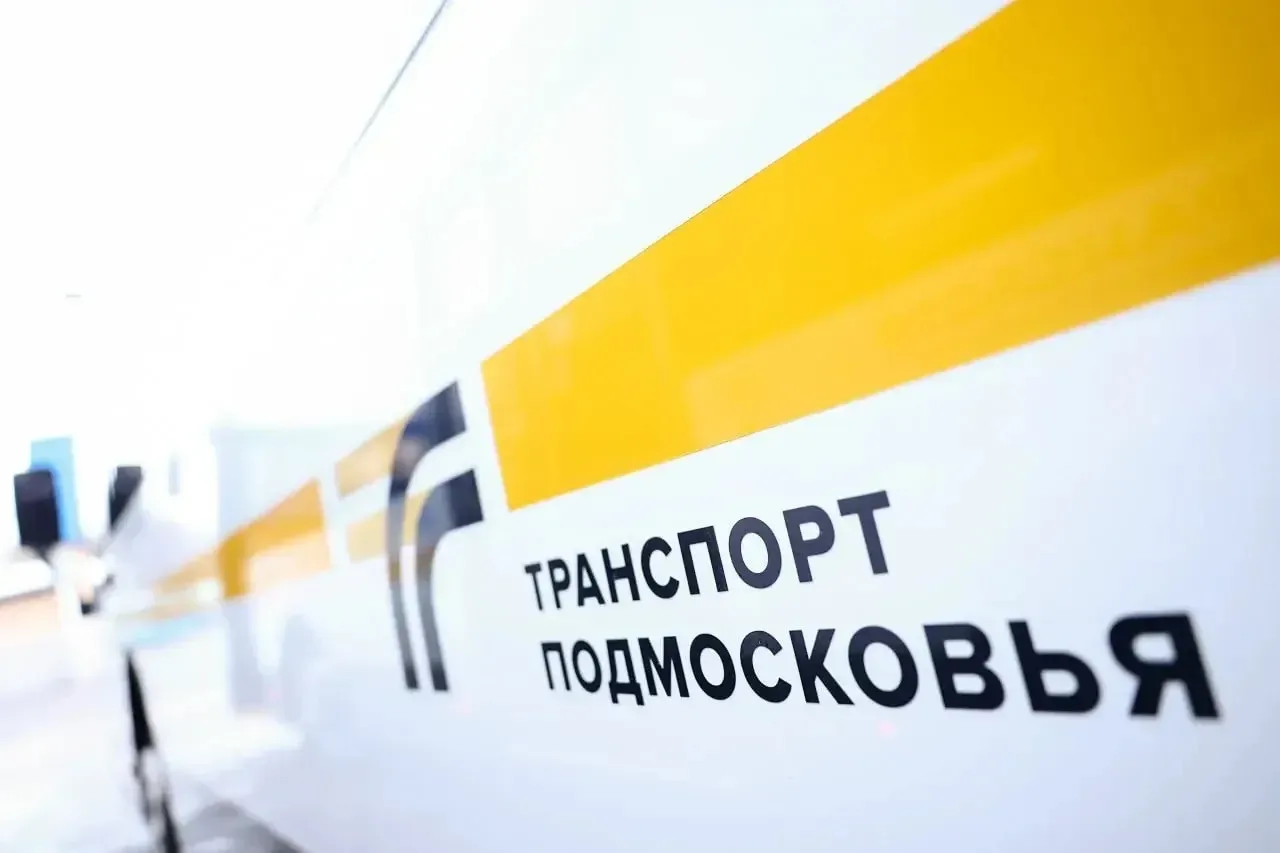 🚌 В Люберцах скорректировали расписание автобусов