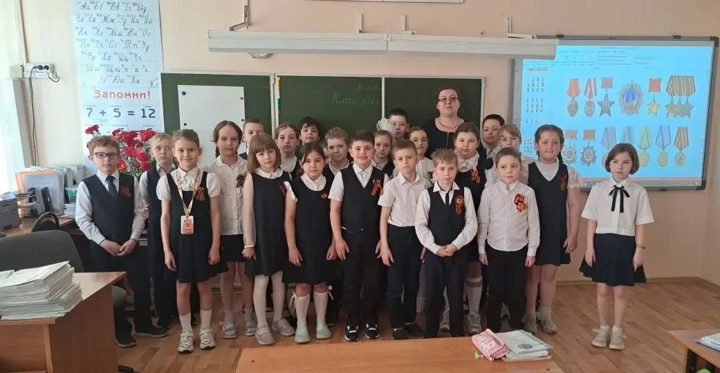 У параллели вторых классов прошёл особенный урок памяти: «Город‑труженик, город‑воин. Этот день мы п
