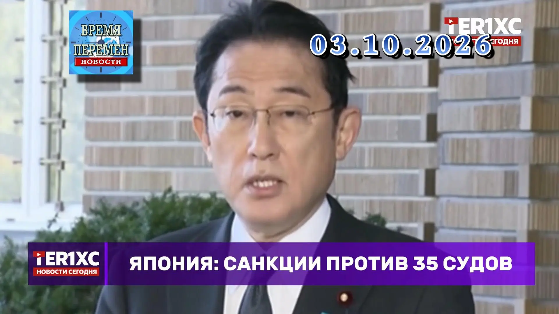 🌏 Новости сегодня 03.10.2026 - Главные События Дня