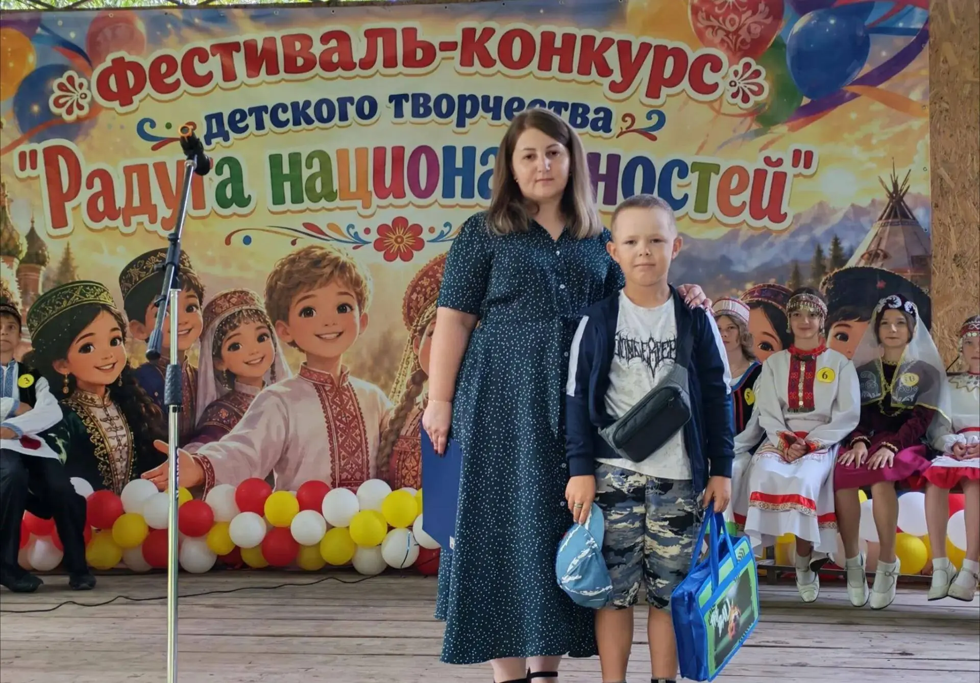 «Радуга национальностей» — праздник единства!
                                                      