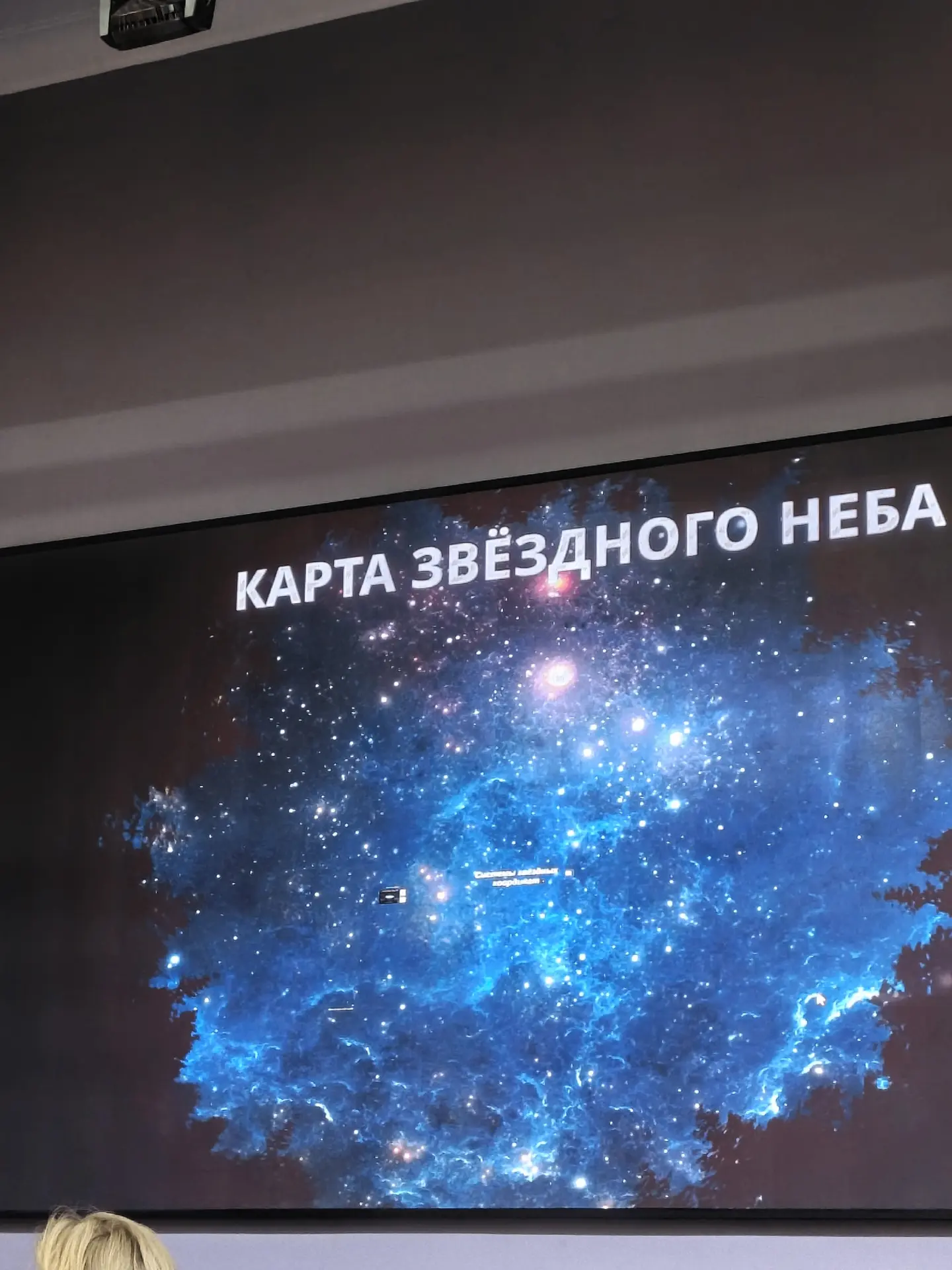 ⭐️В честь 65-летия первого полёта человека в космос эта неделя в нашей стране объявлена неделей косм