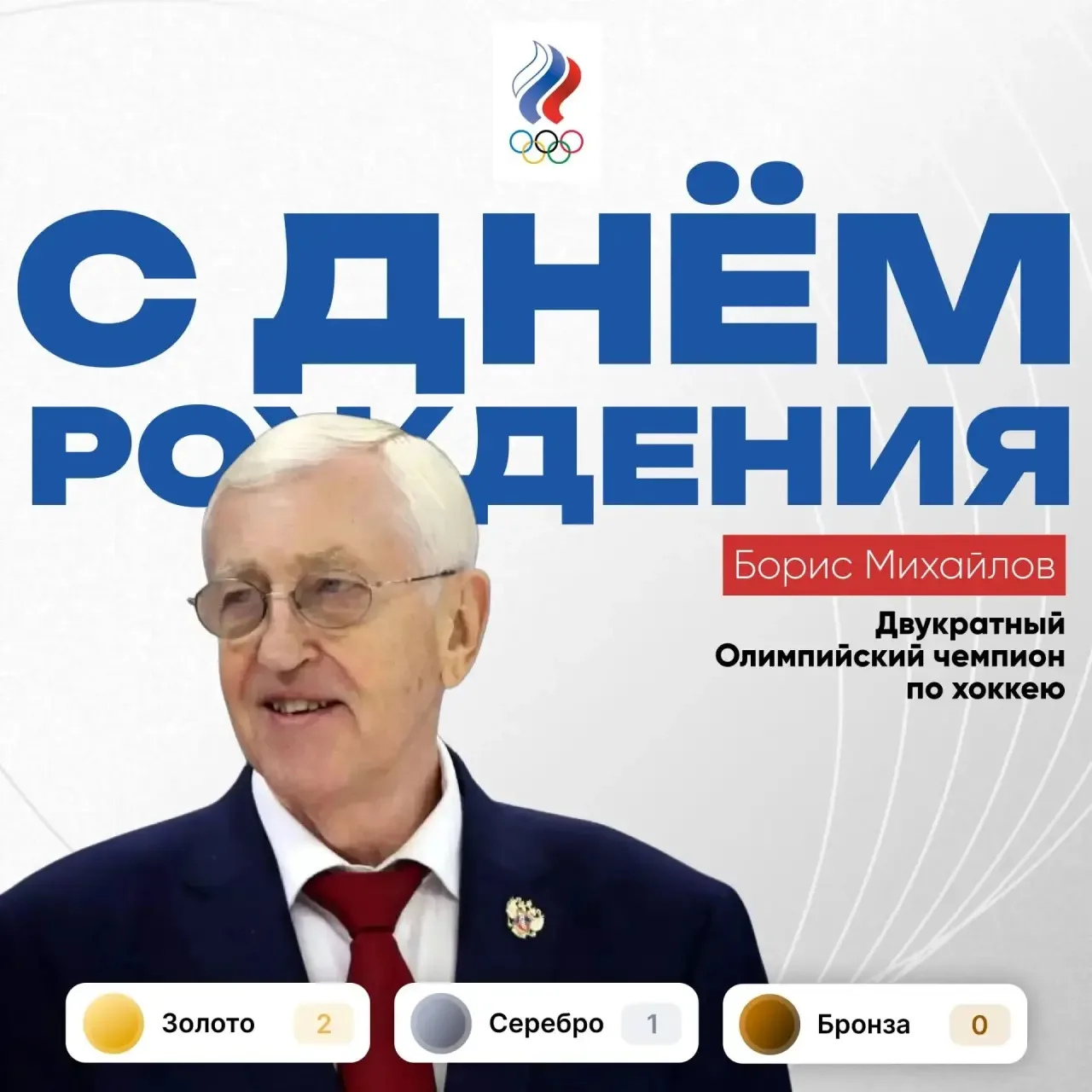 🌹Сегодня дни рождения отмечают: