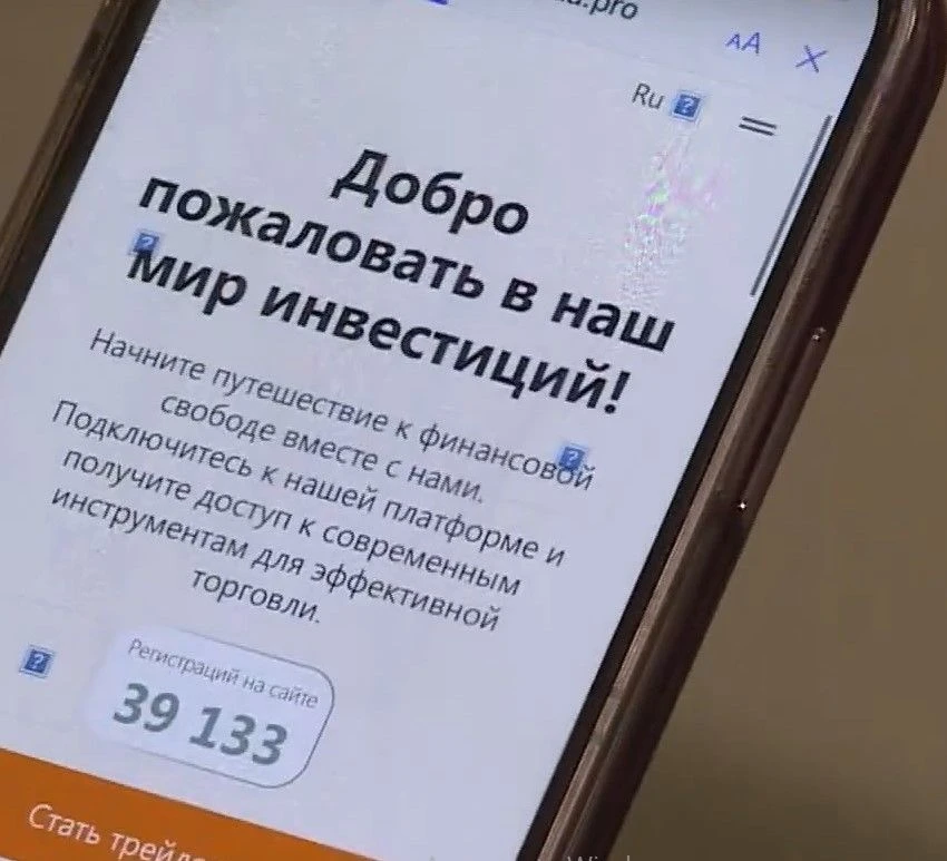 Ни денег ни процентов