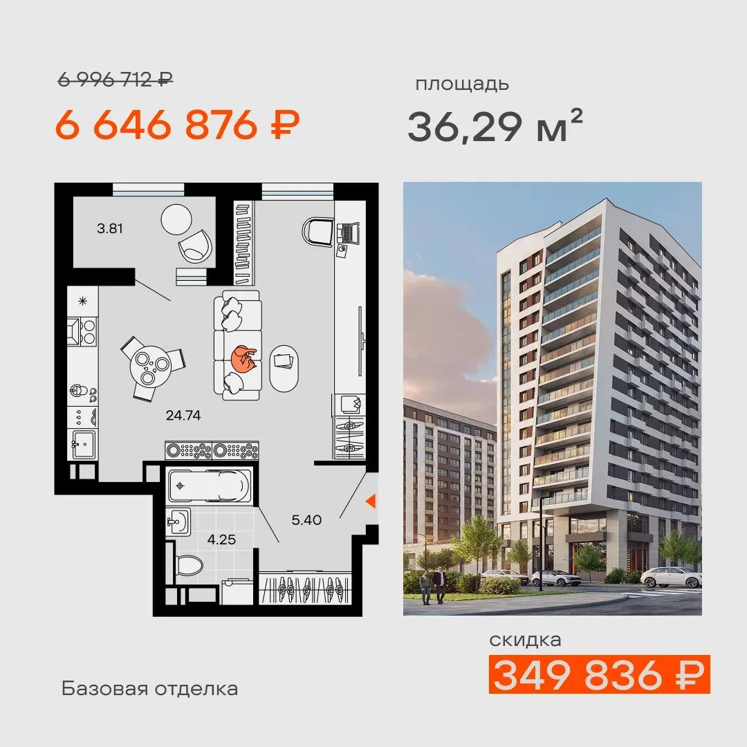 Квартира недели 🔥