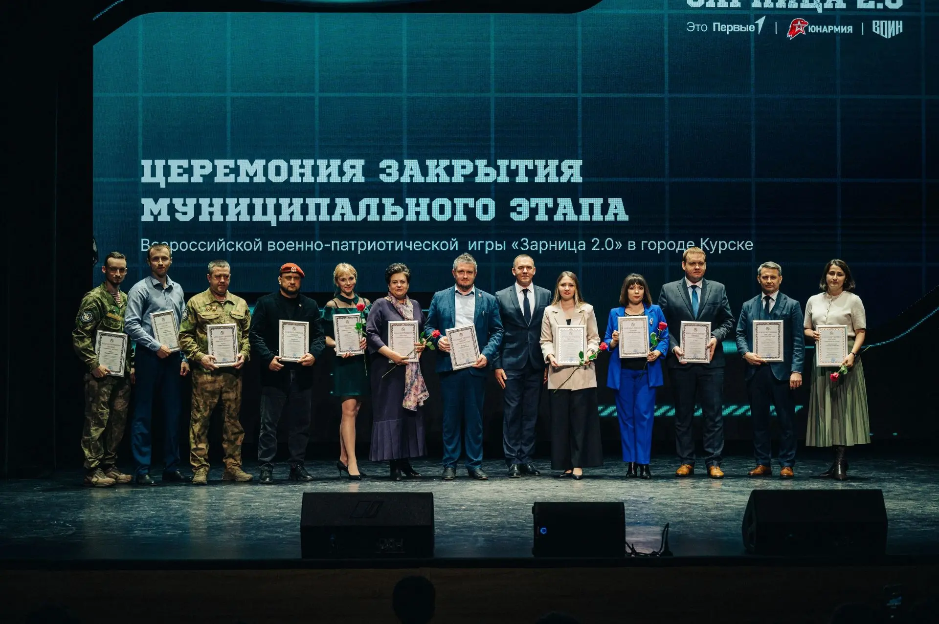Стали известны результаты муниципального этапа военно-патриотической игры «Зарница 2.0»   В Курске с