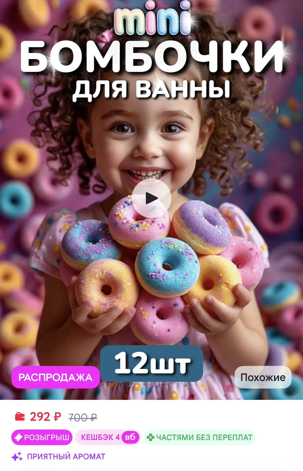 📎 https://www.wildberries.ru/catalog/328951764/detail.aspx?size=493188720