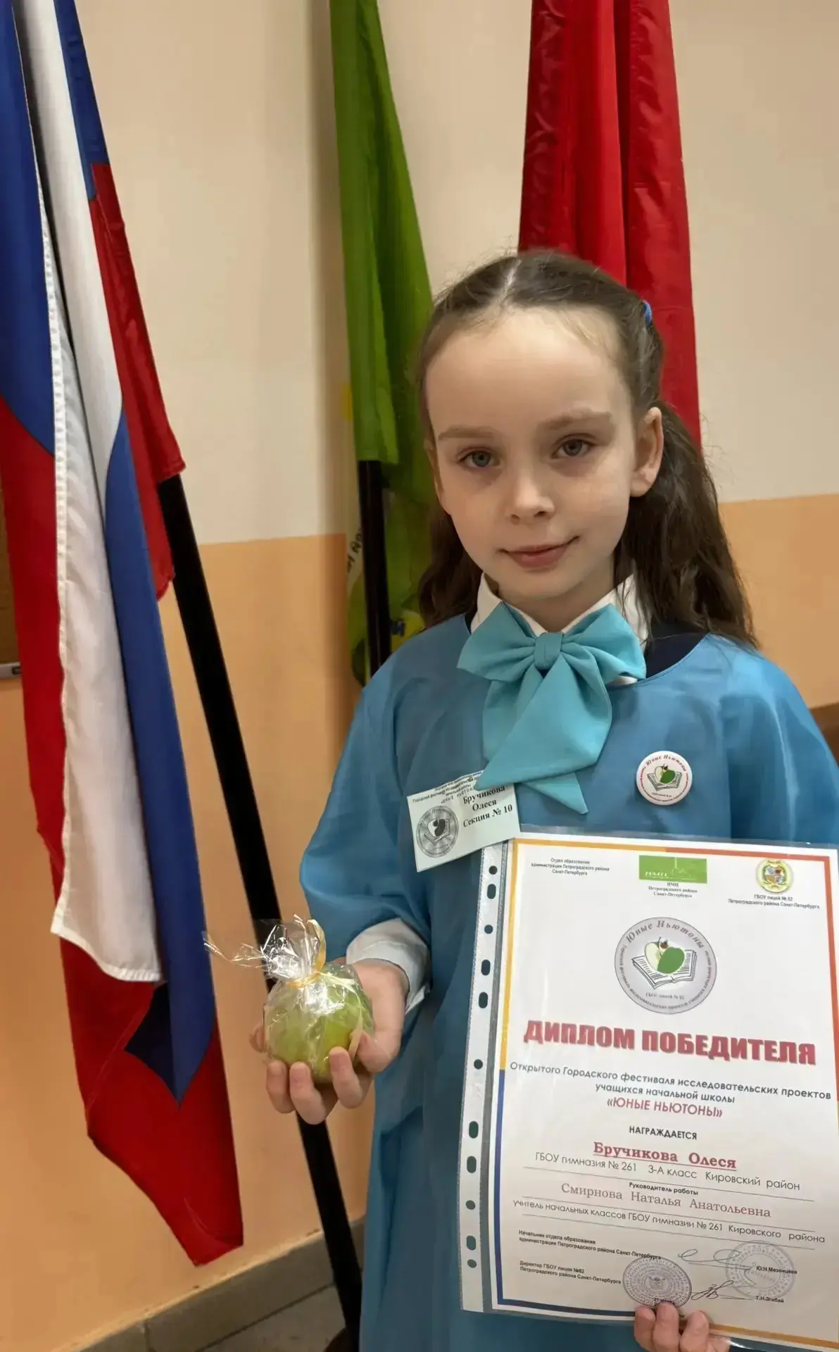 21 марта на базе ГБОУ лицея № 82 прошёл Открытый городской фестиваль исследовательских проектов «Юны