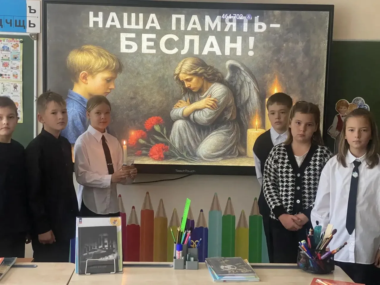 🕯️ «Детям Беслана посвящается…»