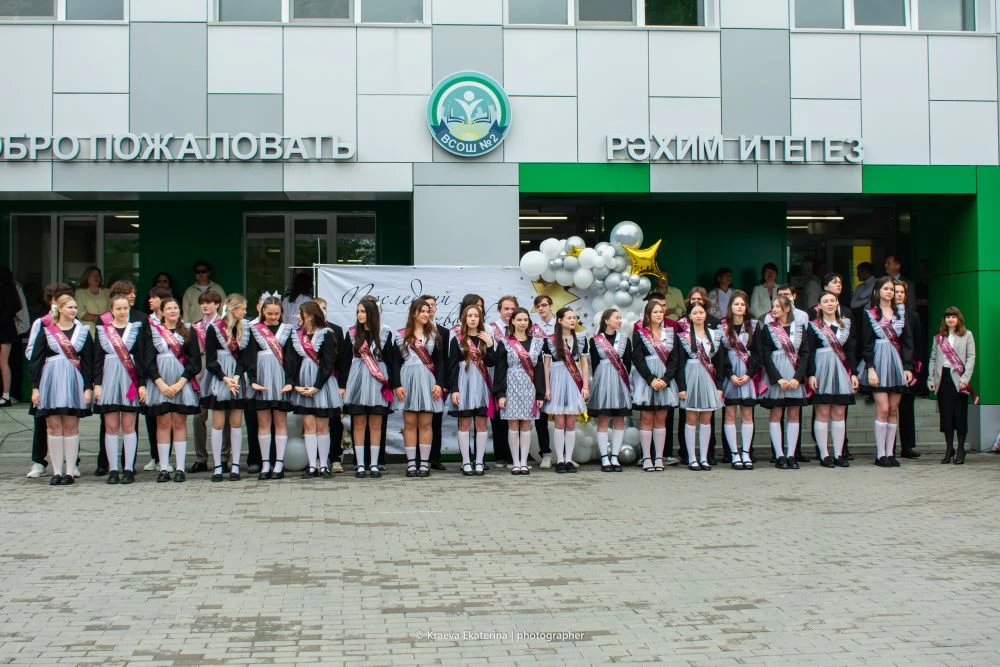 🔔 Последний звонок — день, который запоминается✨

✨На прошедшей в нашей школе торжественной линейке
