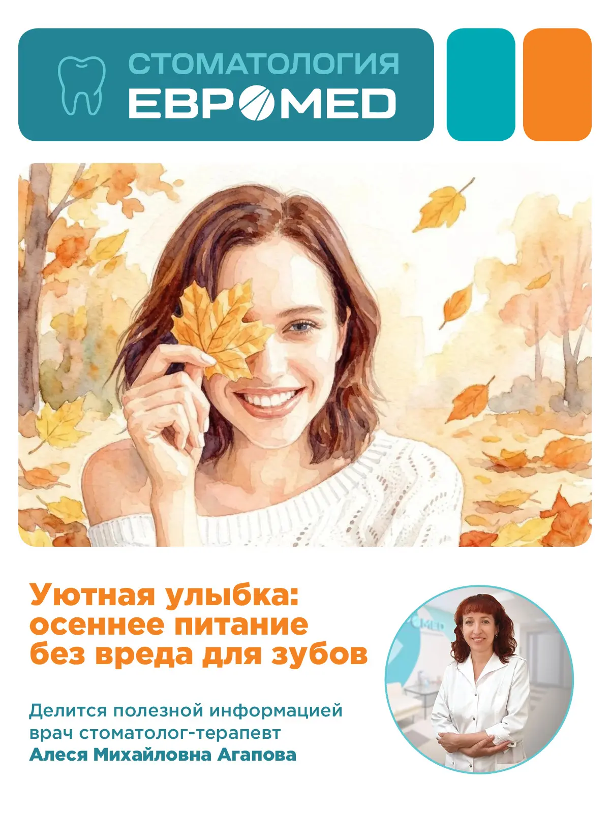 🍂 Осень — это время теплых пледов, ароматного чая и согревающей еды. Душа просит уюта,...