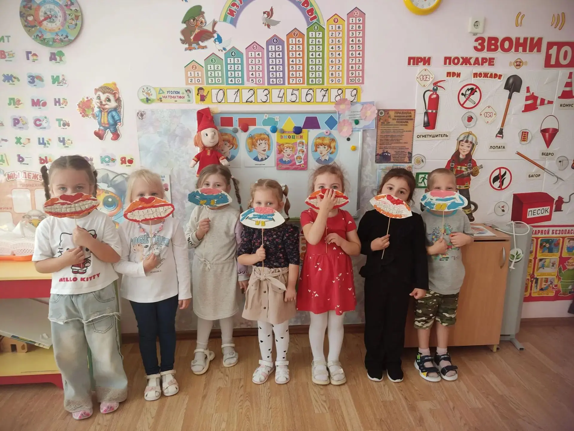 🌟  Всемирный день улыбки!