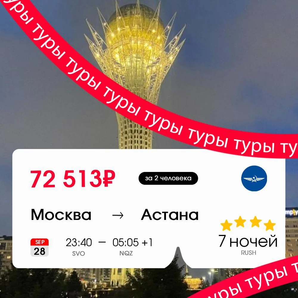 Место, где ты точно полюбишь конину 🍖