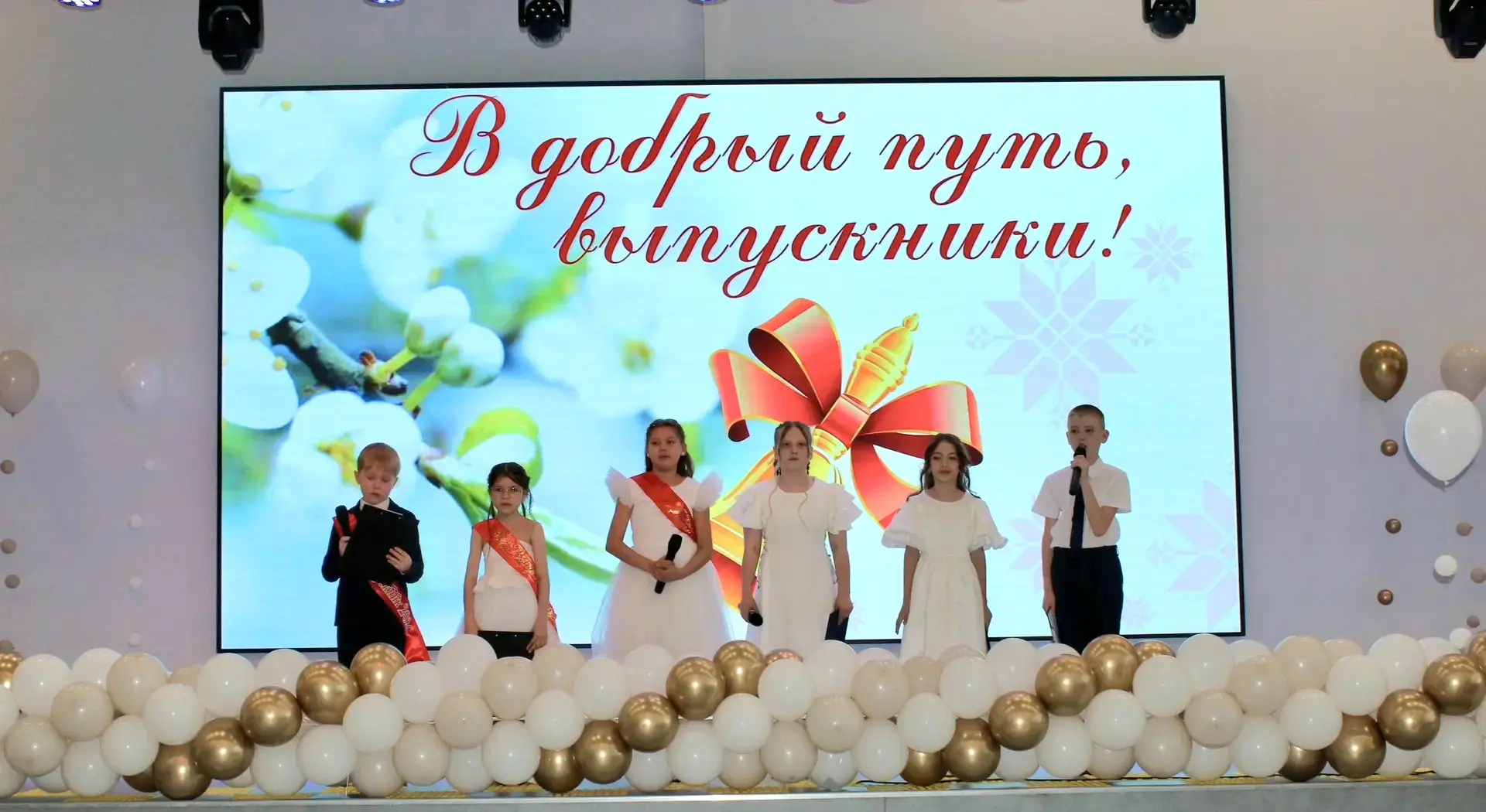 ✨22 мая для четвероклассников лицея №44 прозвенел последний звонок начальной школы. Этот день был на