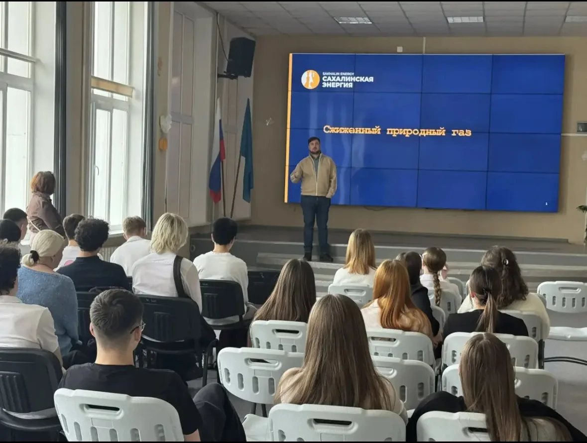 Перед началом весенних каникул к нашим 11-классникам приходили сотрудники компании «Сахалинская энер