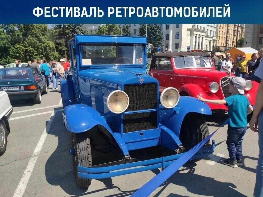 Шестой ретрофестиваль «Машина времени» на Театральной площади.