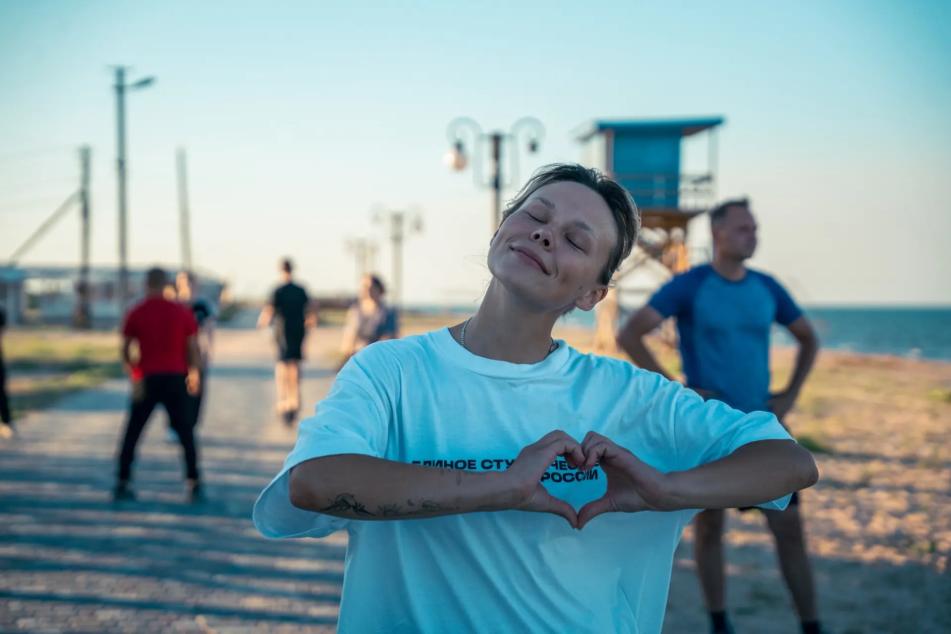 Ты с нами? ❤️