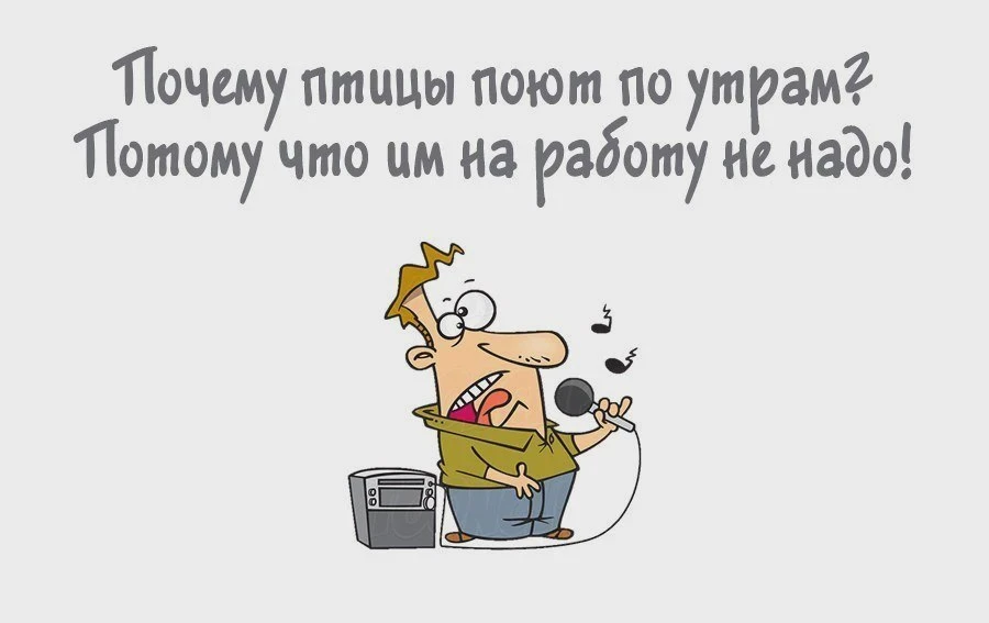 Сон до обеда вместо лимонной воды