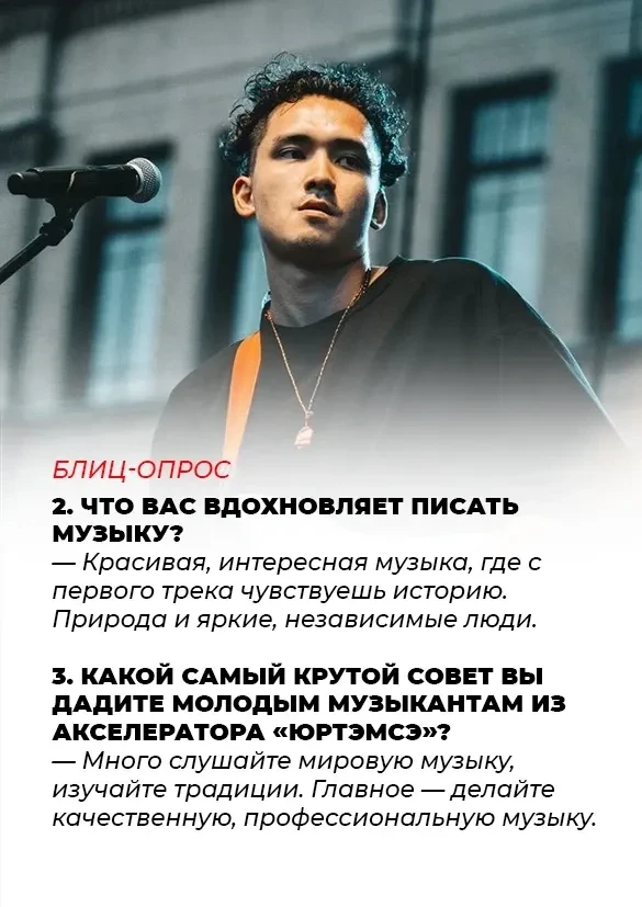 🎼 Певица из Бурятии рассказала о своем музыкальном пути  Намгар Лхасаранова в небольшом интервью отв