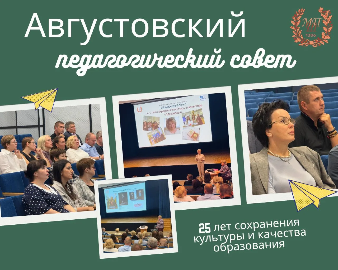 К новому учебному сезону готовы! 🎓