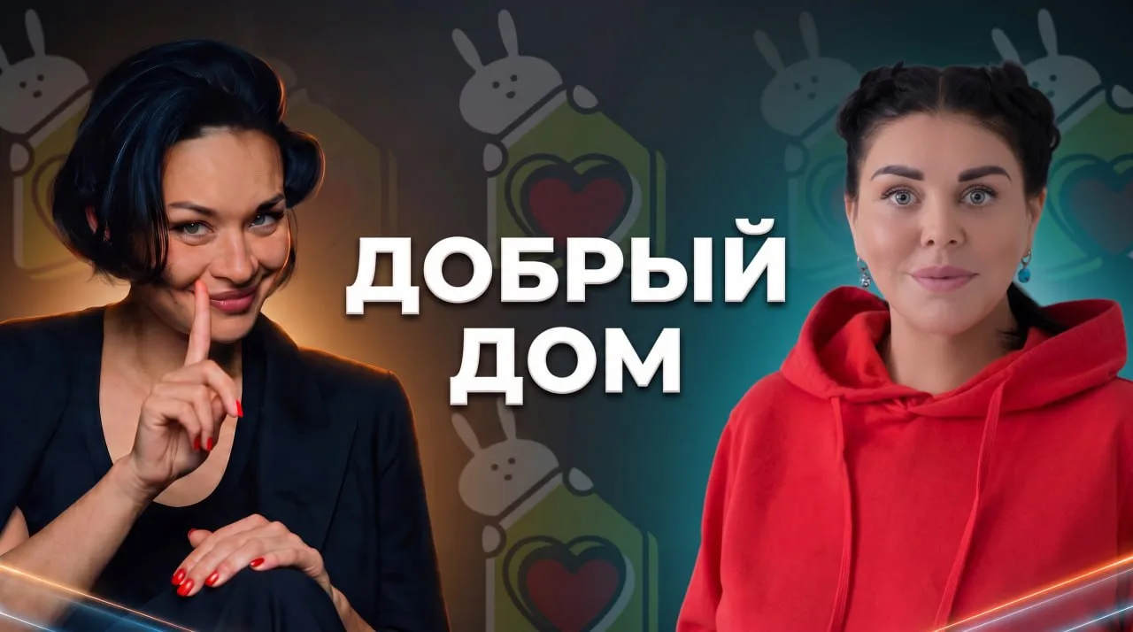 Новый выпуск “Гибкого ЗОЖа”