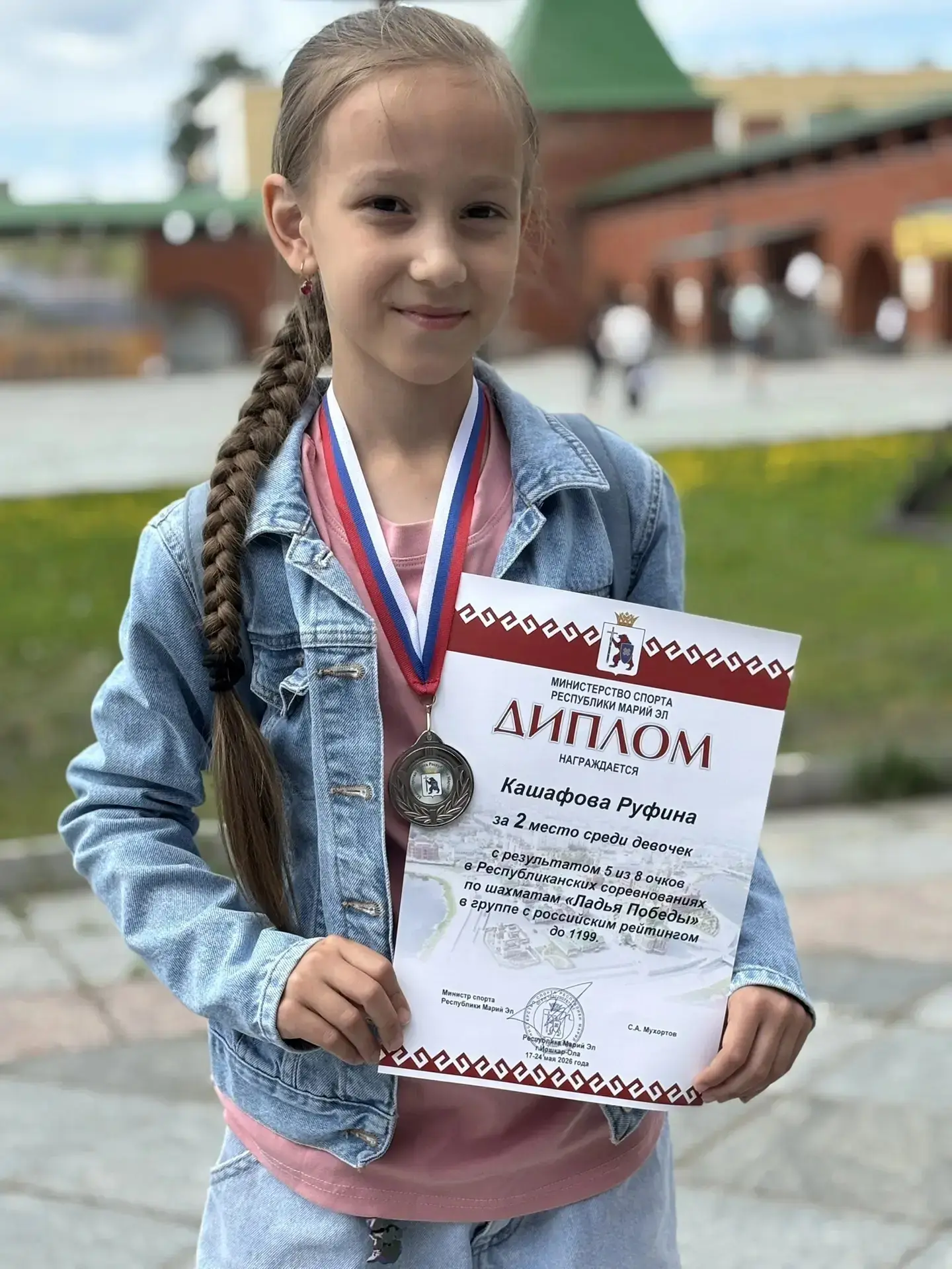 Кашафова Руфина, ученица 1 "е" класса заняла 2 место в Республиканских соревнованиях по шахматам "Ла