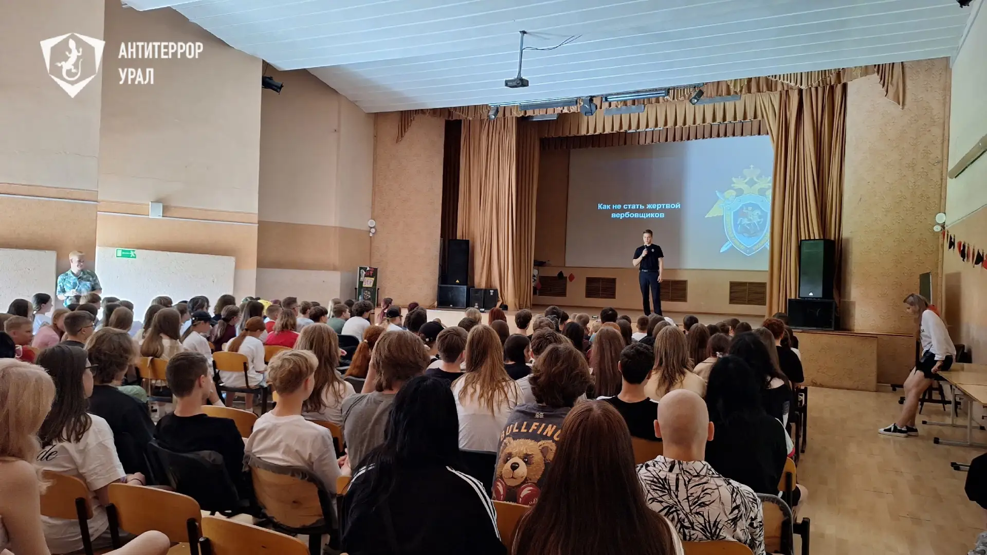 В городском округе Рефтинский прошли профилактические мероприятия для подростков по воп...