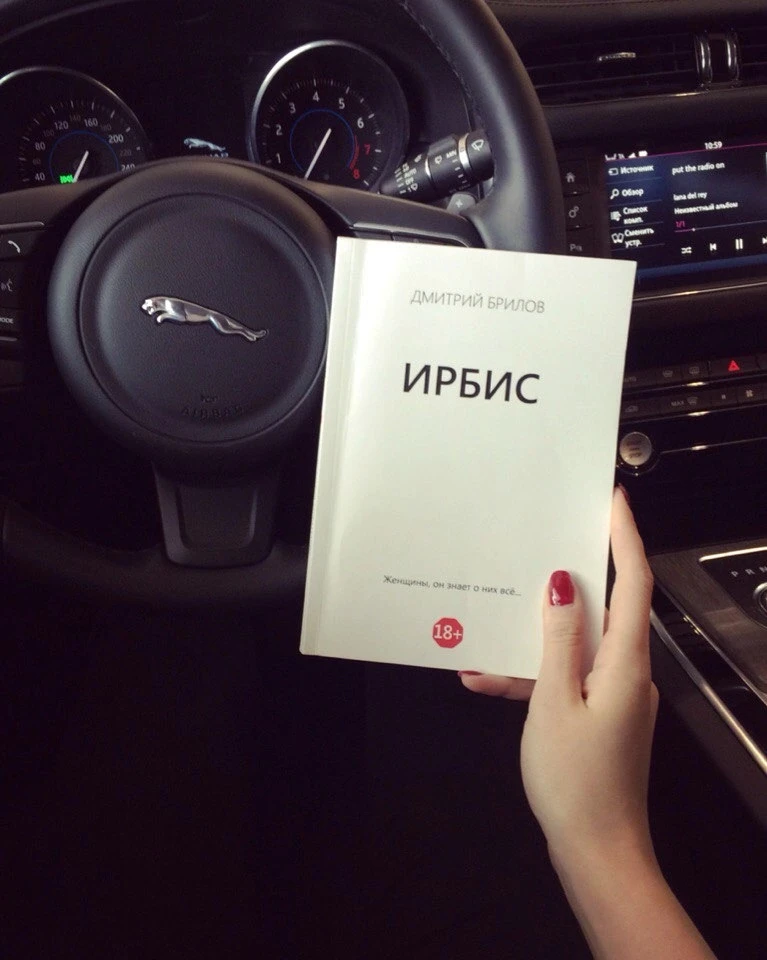 Литрес запустил на 9 часов короткий дисконт распродажу на электронную версию «Ирбис» по 199 рублей (