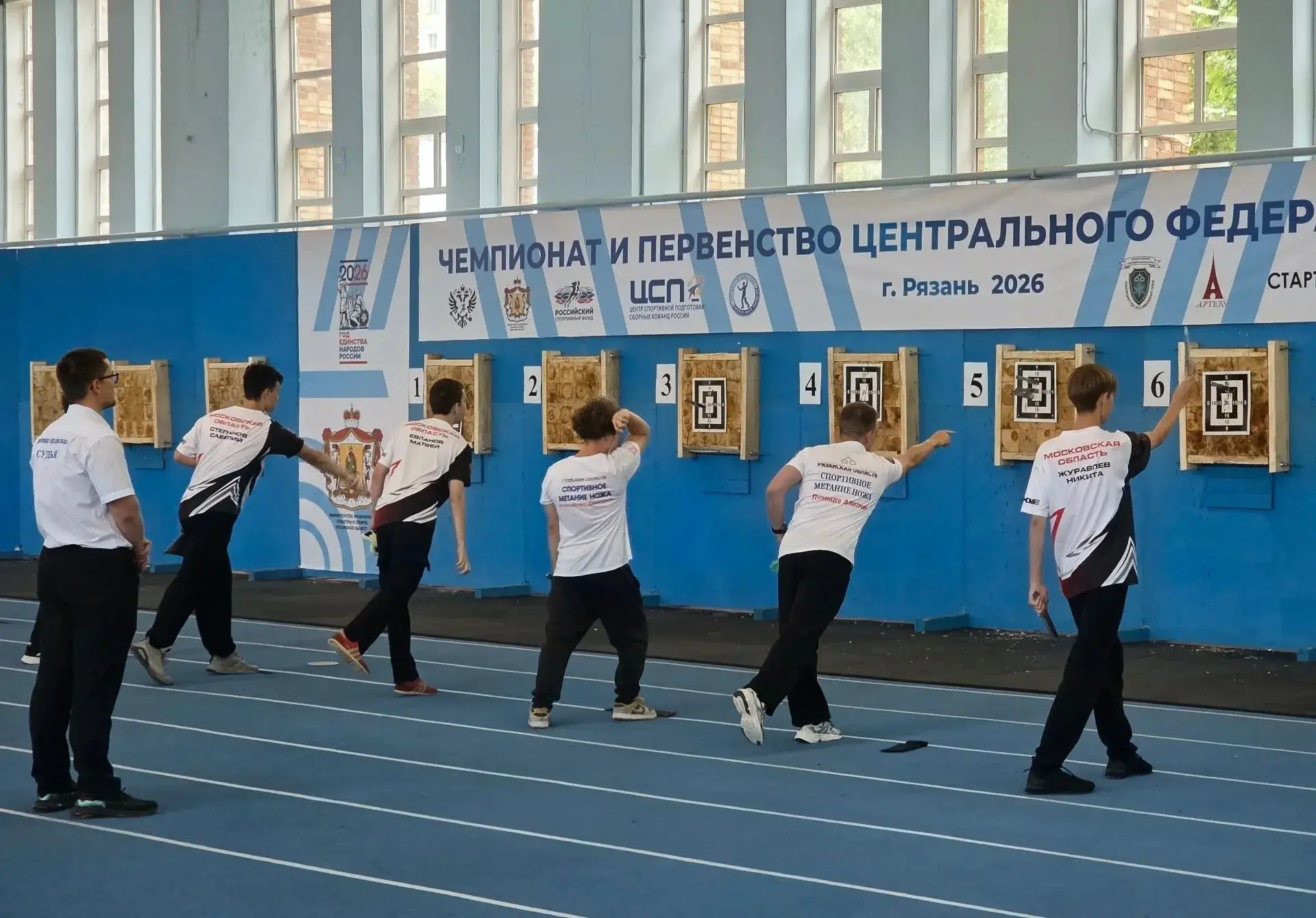 В Рязани завершились чемпионат и первенство Центрального федерального округа по спортив...