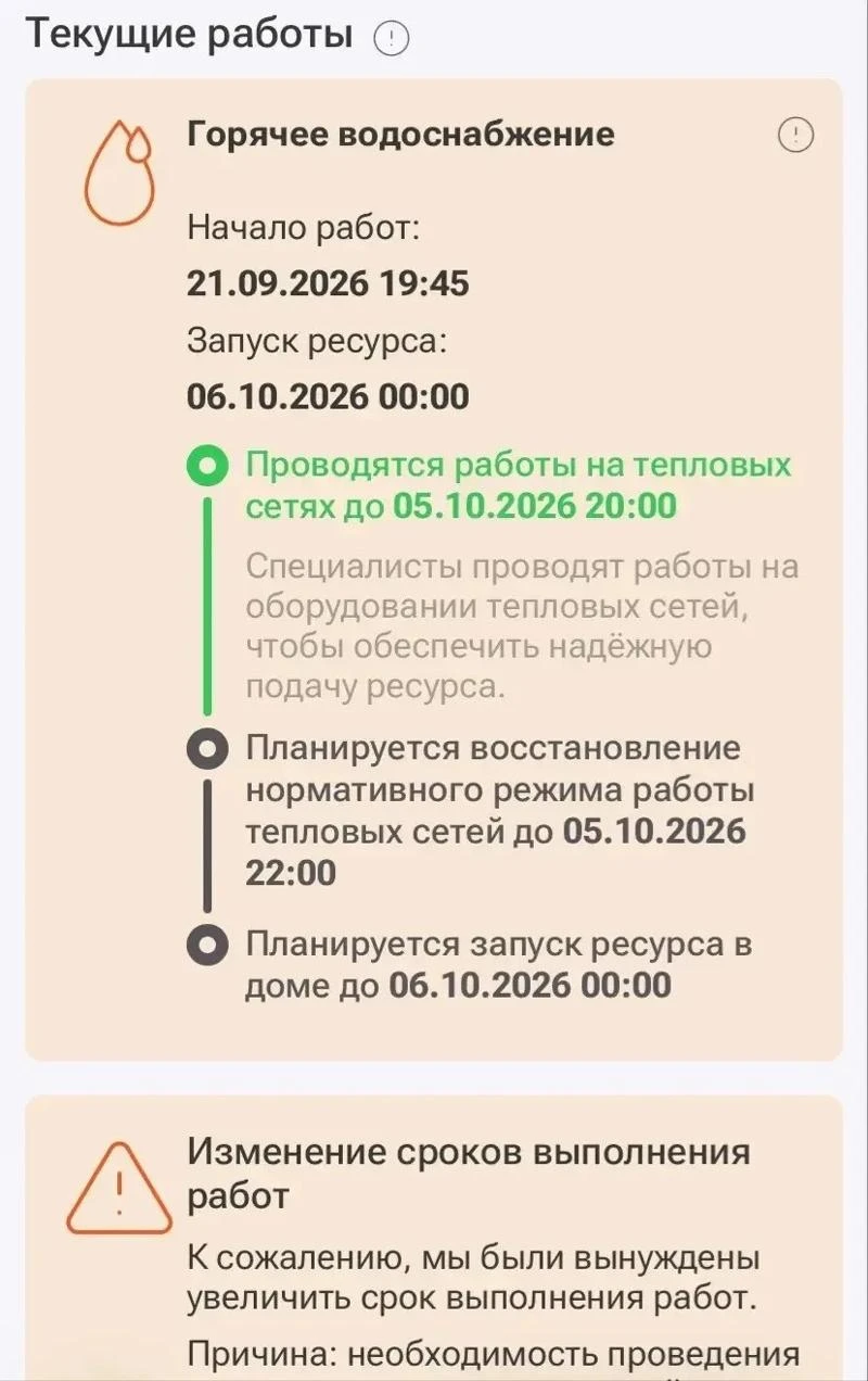 Батареи в домах на Эльмаше остыли меньше чем за сутки после запуска тепла