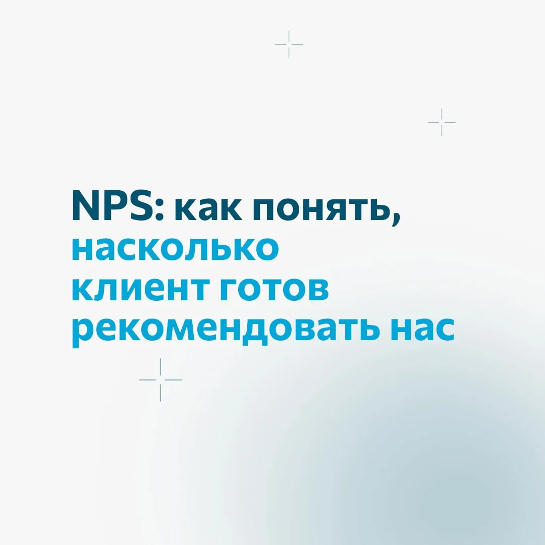 Что на самом деле заставляет людей возвращаться снова и снова?